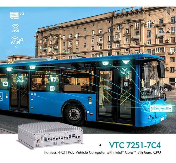 Gamme de calculateur embarqué véhicule et transports publics avec la série VTC 7251 de chez Nexcom